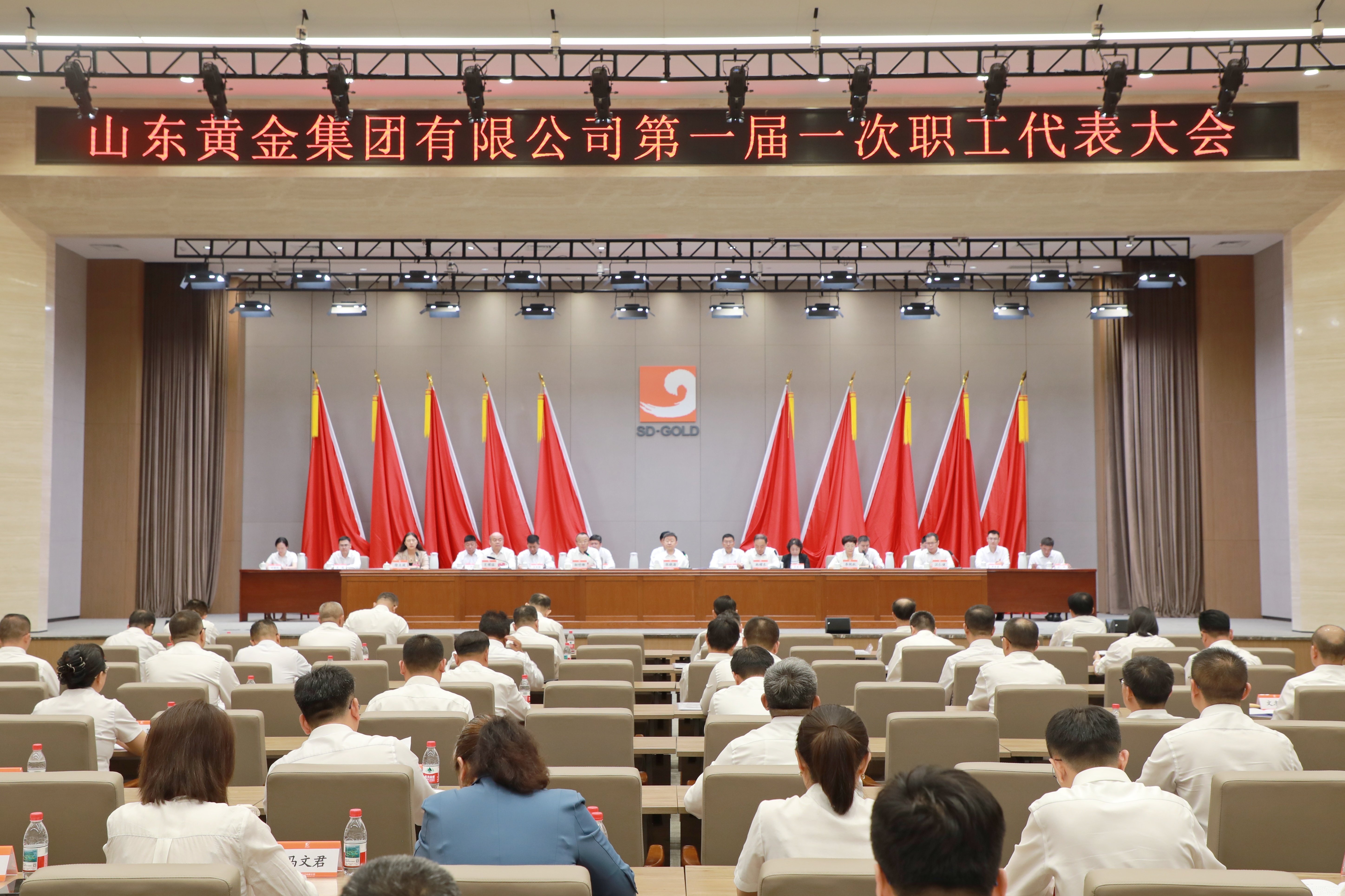 集團(tuán)第一屆一次職工代表大會圓滿召開